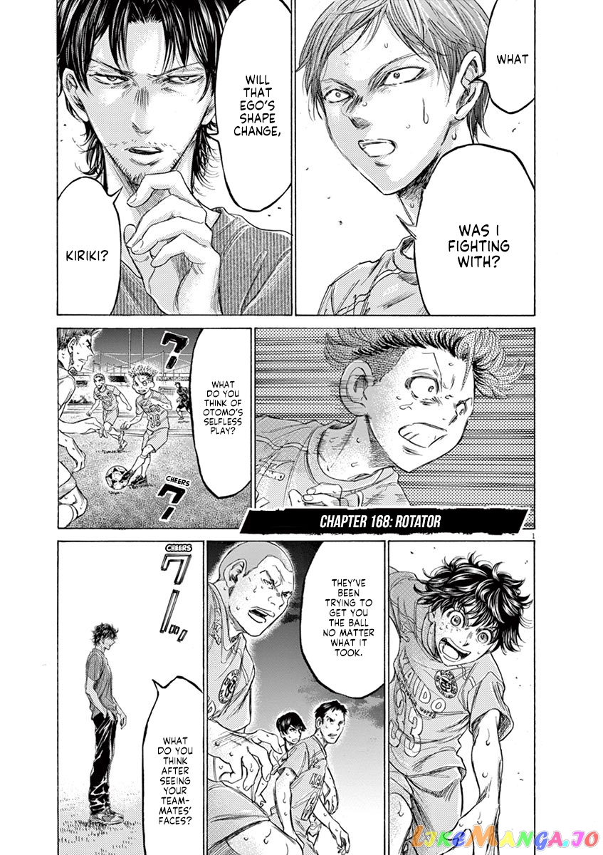 Ao Ashi, Chapter 168 image 02